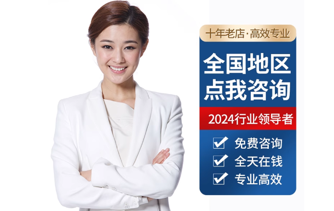 九寨沟公积金代办当天到账